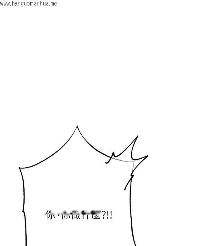 韩国漫画欲债韩漫_欲债-第12话-爬过来我就让妳口在线免费阅读-韩国漫画-第4张图片