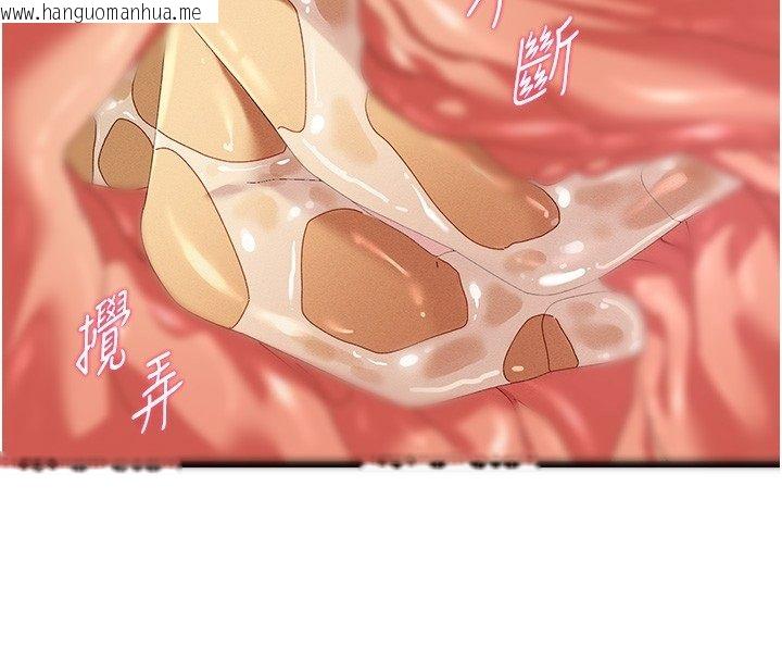 韩国漫画人妻回春馆韩漫_人妻回春馆-第5话-太滑就插进去了在线免费阅读-韩国漫画-第37张图片