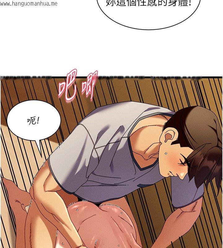 韩国漫画人妻回春馆韩漫_人妻回春馆-第6话-还想要「加时服务」在线免费阅读-韩国漫画-第6张图片