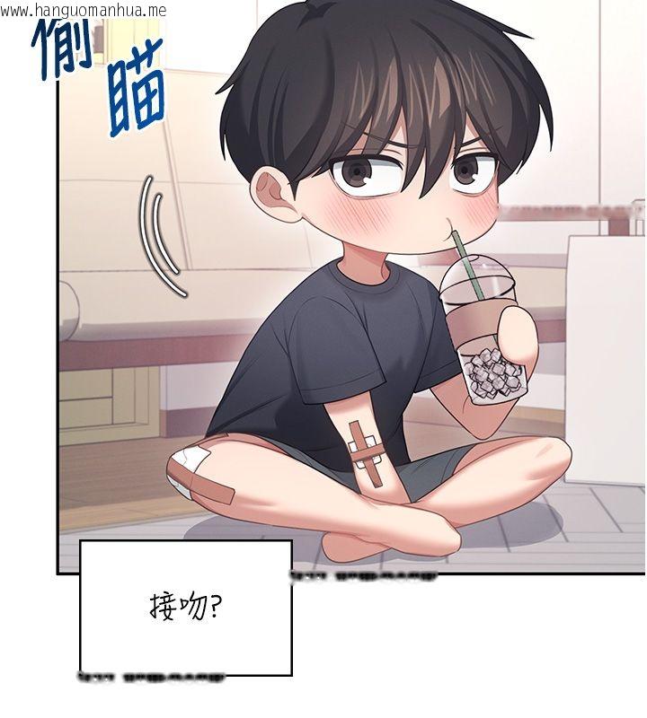 韩国漫画飞机杯女神连线中韩漫_飞机杯女神连线中-第65话-你的精华更香甜在线免费阅读-韩国漫画-第65张图片