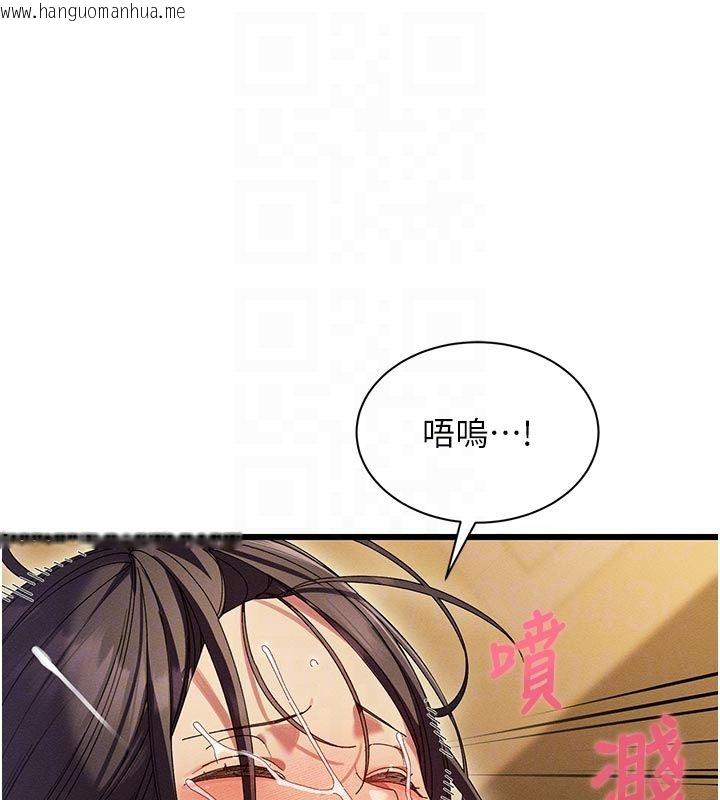 韩国漫画人妻回春馆韩漫_人妻回春馆-第6话-还想要「加时服务」在线免费阅读-韩国漫画-第78张图片