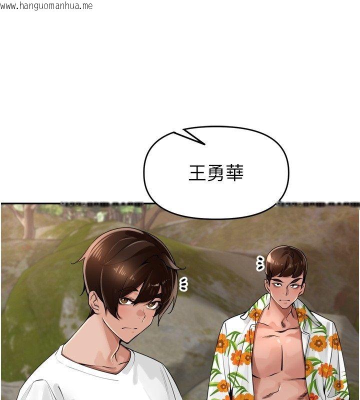 韩国漫画里长孙子开麦啦韩漫_里长孙子开麦啦-第40话-溪边玩水大秀清凉身材在线免费阅读-韩国漫画-第97张图片