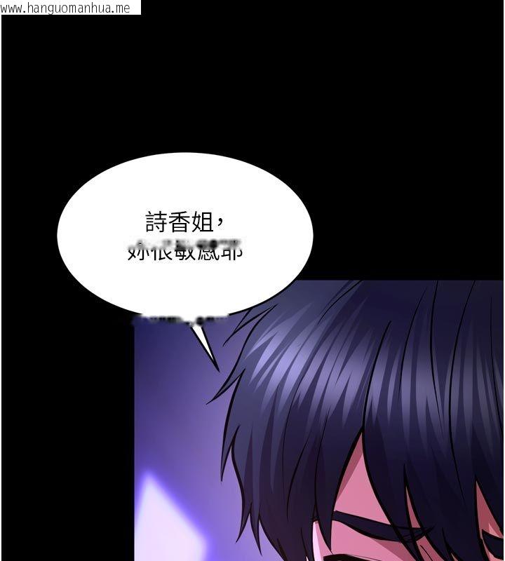 韩国漫画狱火重生韩漫_狱火重生-第70话-希望你记得我的「好」在线免费阅读-韩国漫画-第55张图片