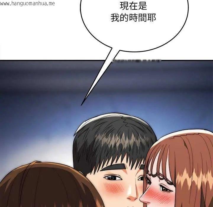 韩国漫画神雕闯都市/强雕：都市润女传说韩漫_神雕闯都市/强雕：都市润女传说-第43话在线免费阅读-韩国漫画-第80张图片