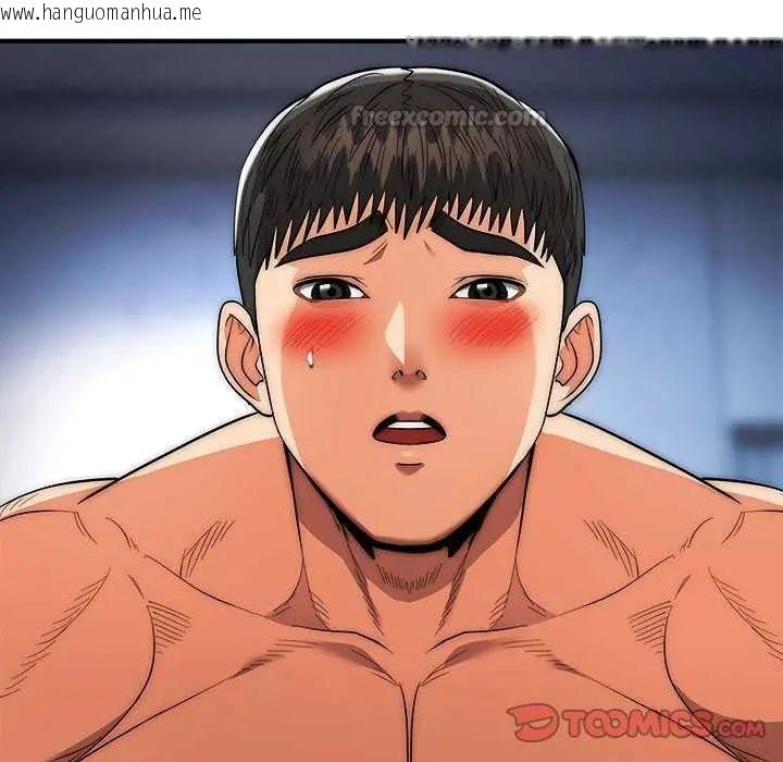 韩国漫画神雕闯都市/强雕：都市润女传说韩漫_神雕闯都市/强雕：都市润女传说-第43话在线免费阅读-韩国漫画-第45张图片