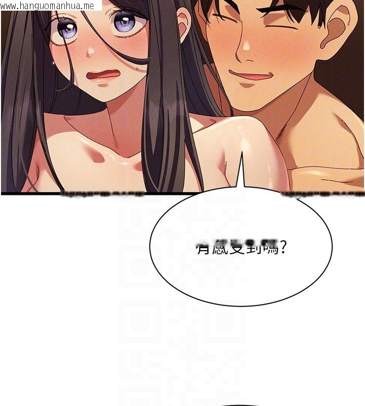 韩国漫画人妻回春馆韩漫_人妻回春馆-第6话-还想要「加时服务」在线免费阅读-韩国漫画-第115张图片