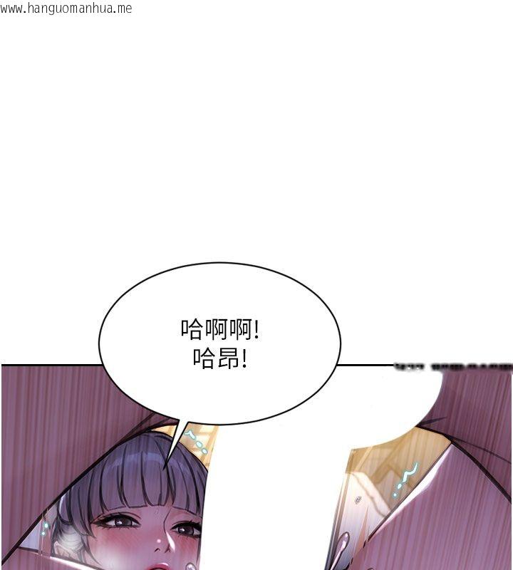 韩国漫画单身即纵欲韩漫_单身即纵欲-第54话-吃到热腾腾的姐妹丼在线免费阅读-韩国漫画-第155张图片