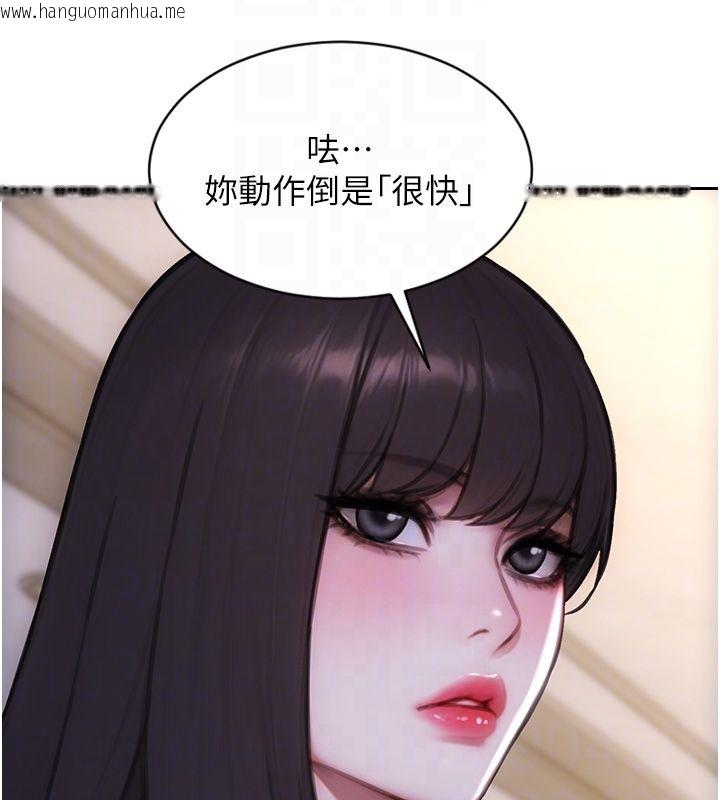韩国漫画单身即纵欲韩漫_单身即纵欲-第54话-吃到热腾腾的姐妹丼在线免费阅读-韩国漫画-第106张图片