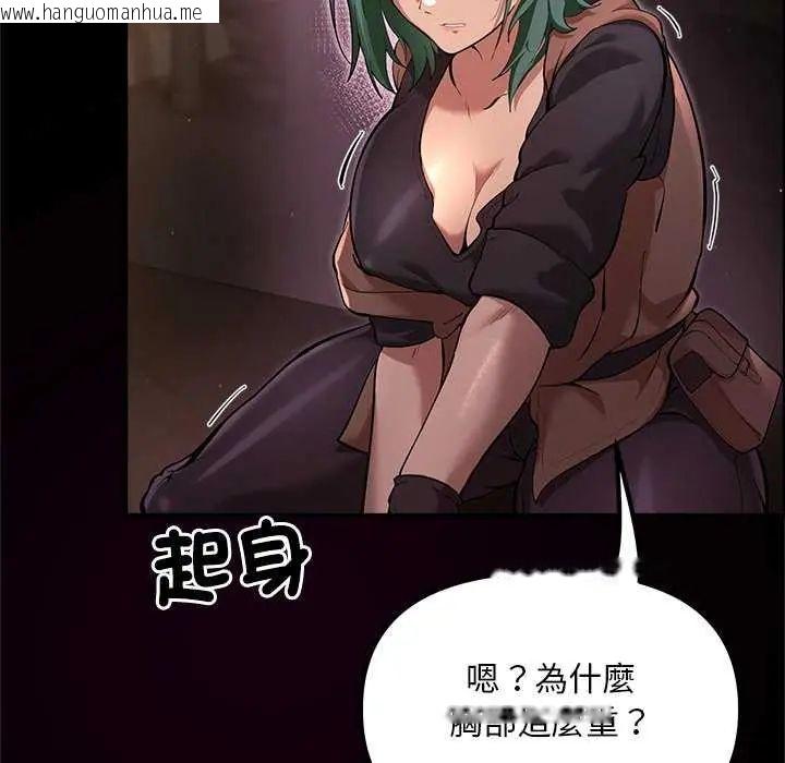 韩国漫画迷雾深处的诱惑/XX地下城韩漫_迷雾深处的诱惑/XX地下城-第25话在线免费阅读-韩国漫画-第176张图片