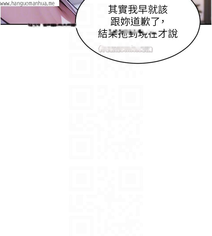 韩国漫画单身即纵欲韩漫_单身即纵欲-第54话-吃到热腾腾的姐妹丼在线免费阅读-韩国漫画-第105张图片