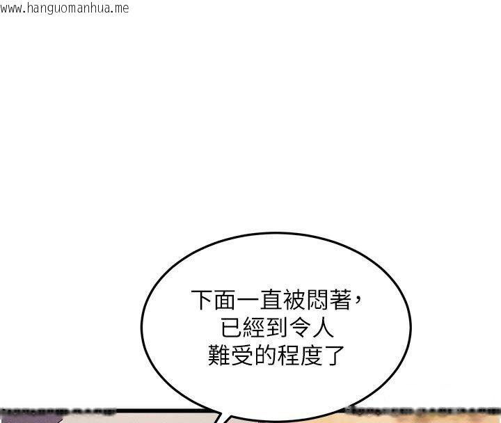 韩国漫画人妻回春馆韩漫_人妻回春馆-第4话-妳要负责帮我「灭火」在线免费阅读-韩国漫画-第126张图片
