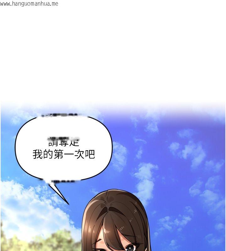 韩国漫画里长孙子开麦啦韩漫_里长孙子开麦啦-第40话-溪边玩水大秀清凉身材在线免费阅读-韩国漫画-第119张图片