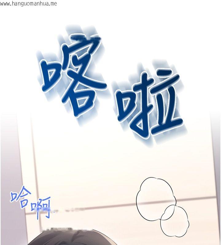 韩国漫画飞机杯女神连线中韩漫_飞机杯女神连线中-第65话-你的精华更香甜在线免费阅读-韩国漫画-第119张图片
