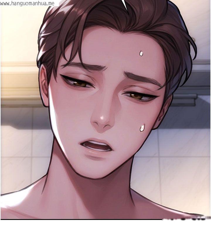 韩国漫画单身即纵欲韩漫_单身即纵欲-第54话-吃到热腾腾的姐妹丼在线免费阅读-韩国漫画-第63张图片
