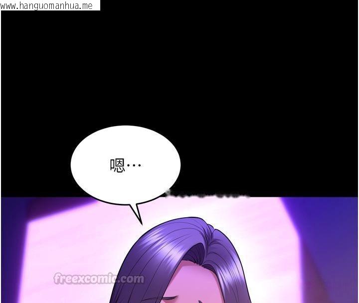 韩国漫画狱火重生韩漫_狱火重生-第70话-希望你记得我的「好」在线免费阅读-韩国漫画-第135张图片