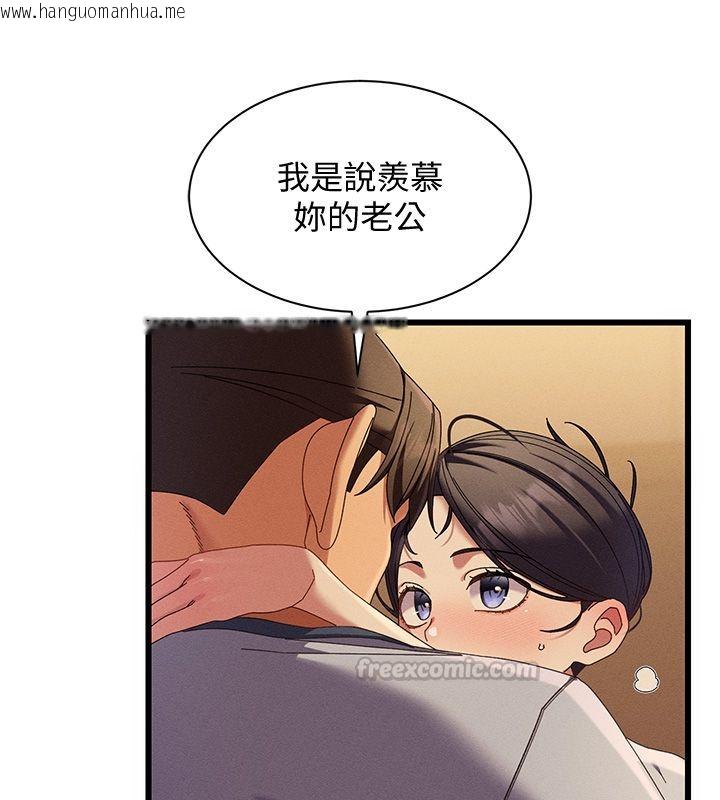 韩国漫画人妻回春馆韩漫_人妻回春馆-第5话-太滑就插进去了在线免费阅读-韩国漫画-第120张图片