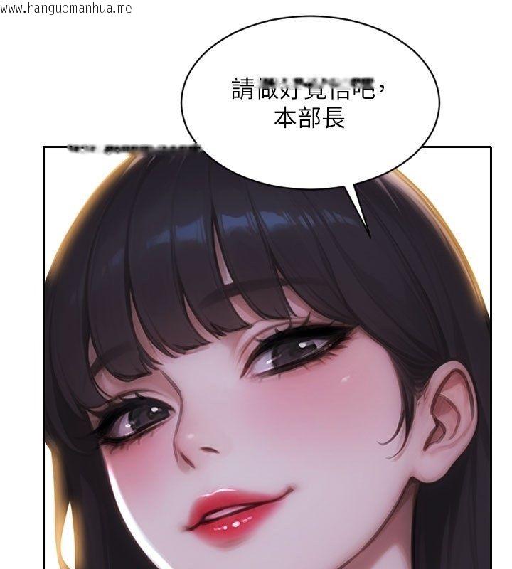 韩国漫画单身即纵欲韩漫_单身即纵欲-第54话-吃到热腾腾的姐妹丼在线免费阅读-韩国漫画-第143张图片