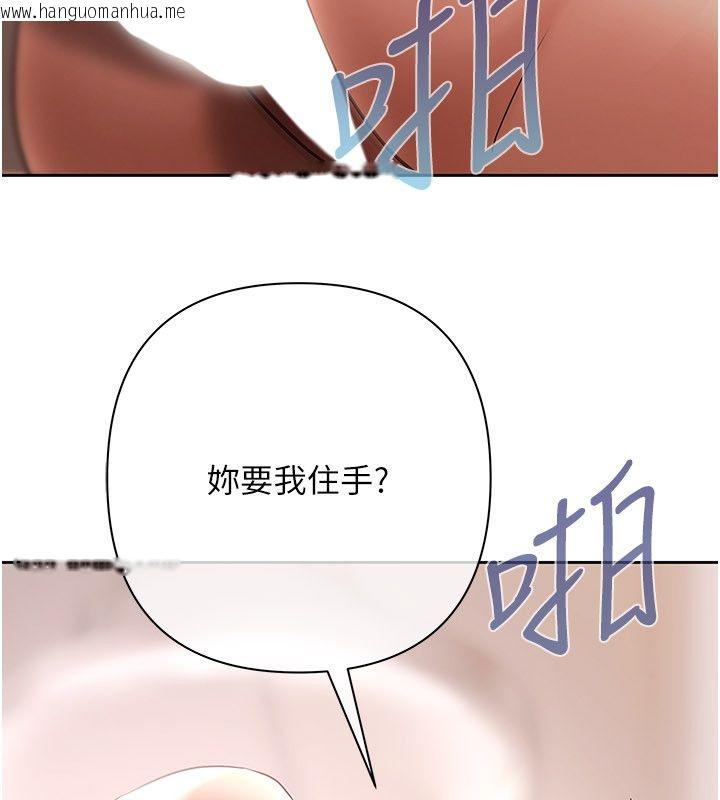 韩国漫画欲债韩漫_欲债-第12话-爬过来我就让妳口在线免费阅读-韩国漫画-第202张图片