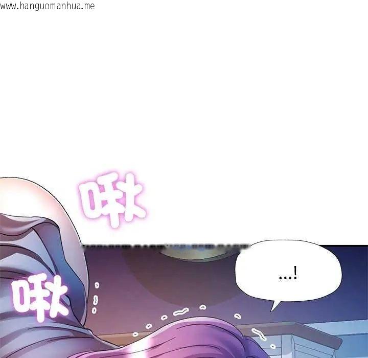 韩国漫画可以爱你吗/似曾相识的她韩漫_可以爱你吗/似曾相识的她-第106话在线免费阅读-韩国漫画-第83张图片