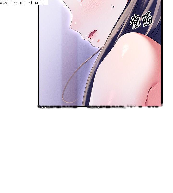 韩国漫画人妻回春馆韩漫_人妻回春馆-第3话-确定这是按摩姿势吗?在线免费阅读-韩国漫画-第106张图片