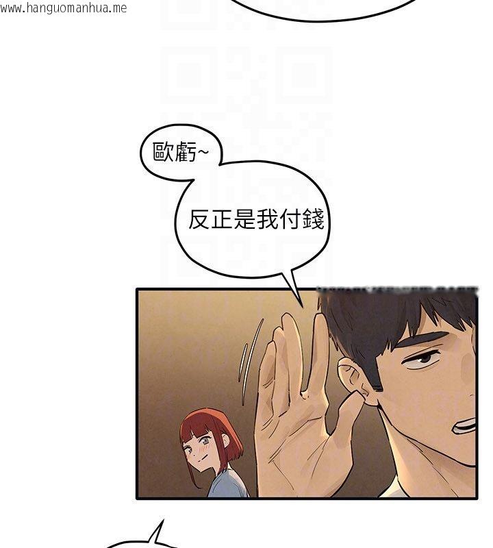 韩国漫画欲海交锋韩漫_欲海交锋-第94话-带著腹中胎儿找上门在线免费阅读-韩国漫画-第128张图片