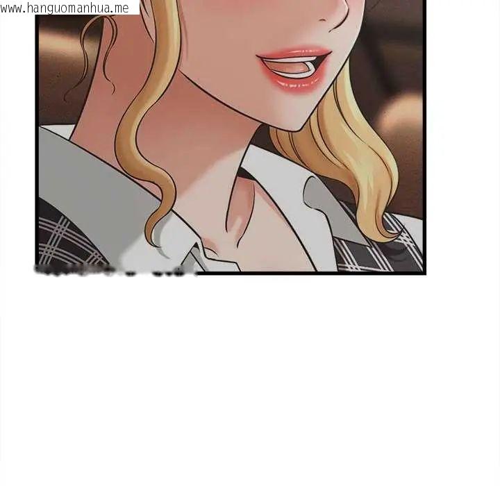 韩国漫画她们的夜晚属于我/与人妻有个秘密韩漫_她们的夜晚属于我/与人妻有个秘密-第44话在线免费阅读-韩国漫画-第38张图片