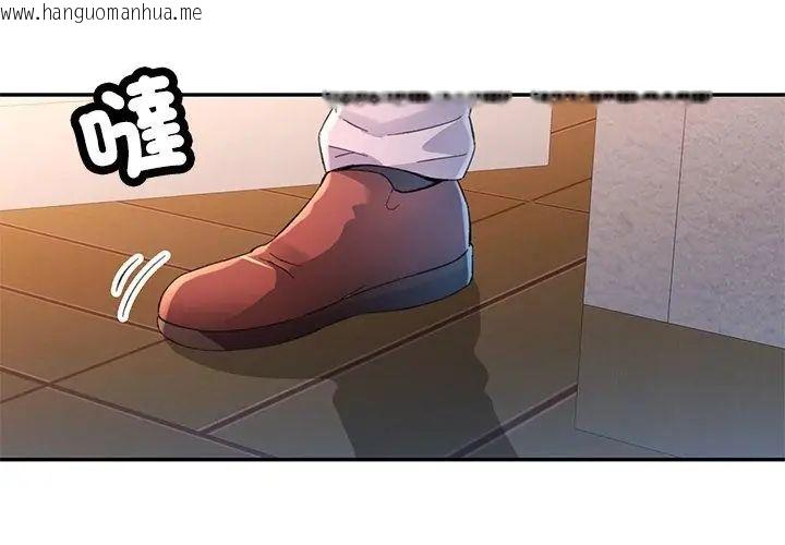 韩国漫画特别课程韩漫_特别课程-第17话在线免费阅读-韩国漫画-第65张图片
