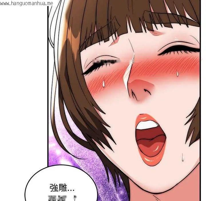 韩国漫画神雕闯都市/强雕：都市润女传说韩漫_神雕闯都市/强雕：都市润女传说-第43话在线免费阅读-韩国漫画-第37张图片