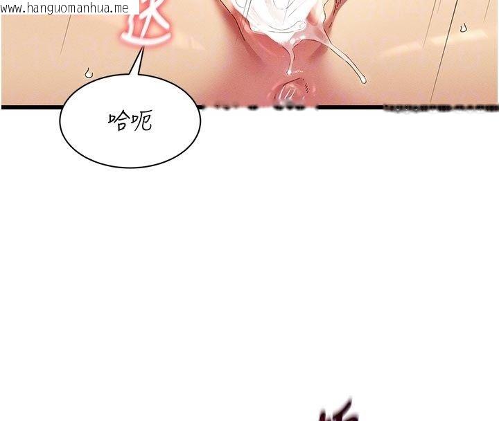 韩国漫画人妻回春馆韩漫_人妻回春馆-第6话-还想要「加时服务」在线免费阅读-韩国漫画-第62张图片