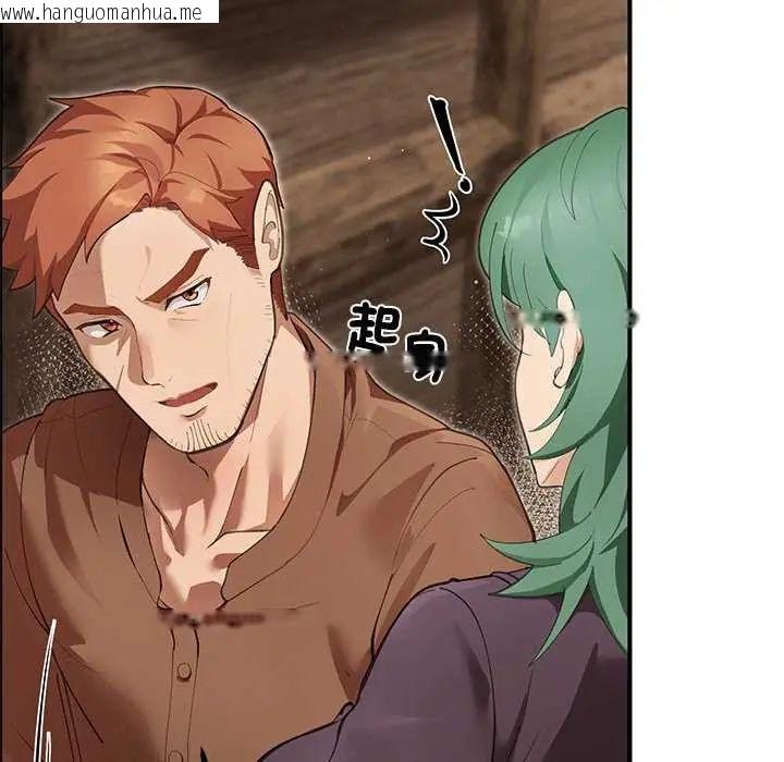 韩国漫画迷雾深处的诱惑/XX地下城韩漫_迷雾深处的诱惑/XX地下城-第25话在线免费阅读-韩国漫画-第33张图片