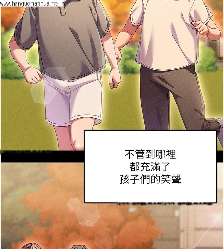 韩国漫画人妻回春馆韩漫_人妻回春馆-第2话-身体极度敏感的头香客在线免费阅读-韩国漫画-第97张图片
