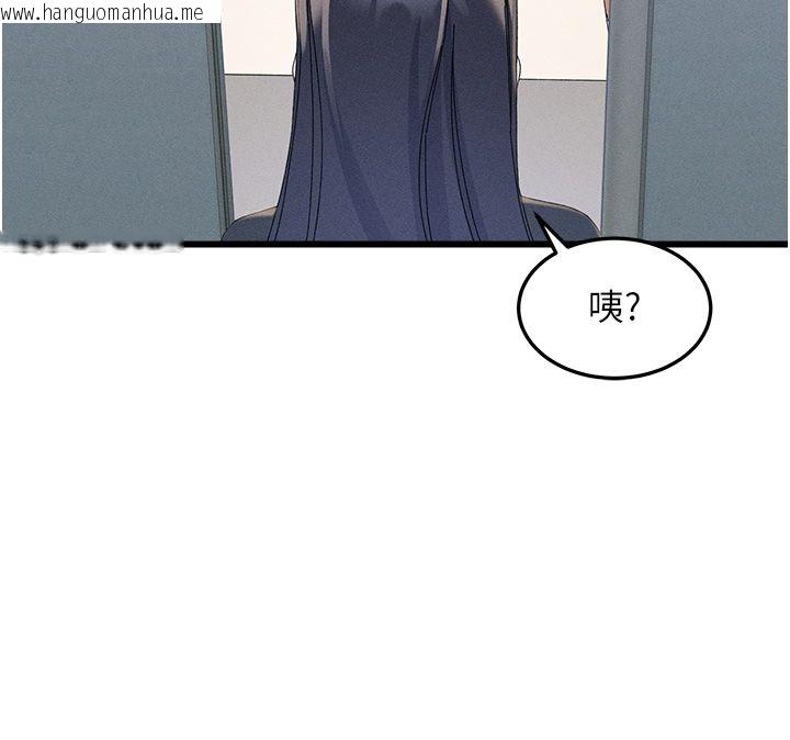 韩国漫画人妻回春馆韩漫_人妻回春馆-第3话-确定这是按摩姿势吗?在线免费阅读-韩国漫画-第152张图片