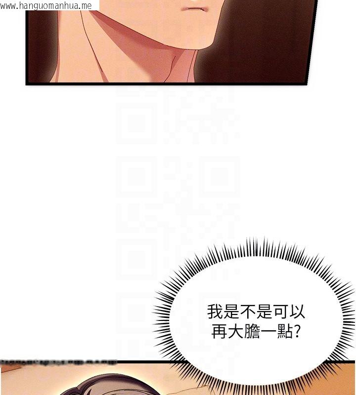 韩国漫画人妻回春馆韩漫_人妻回春馆-第2话-身体极度敏感的头香客在线免费阅读-韩国漫画-第79张图片