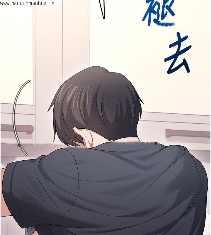韩国漫画飞机杯女神连线中韩漫_飞机杯女神连线中-第65话-你的精华更香甜在线免费阅读-韩国漫画-第198张图片