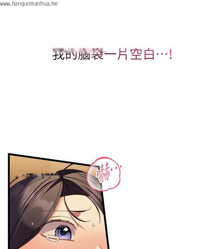 韩国漫画人妻回春馆韩漫_人妻回春馆-第5话-太滑就插进去了在线免费阅读-韩国漫画-第66张图片