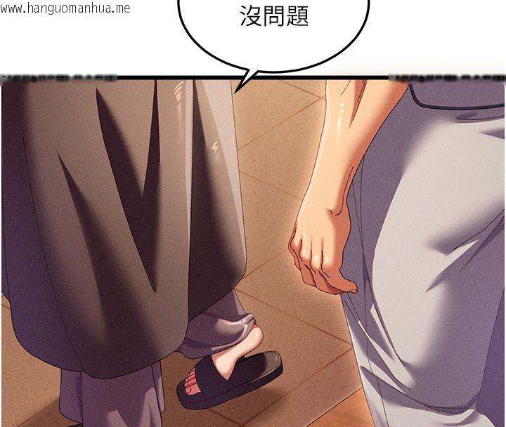 韩国漫画人妻回春馆韩漫_人妻回春馆-第3话-确定这是按摩姿势吗?在线免费阅读-韩国漫画-第87张图片