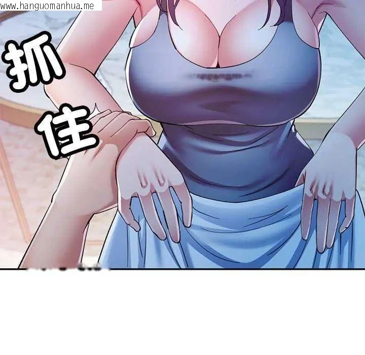 韩国漫画可以爱你吗/似曾相识的她韩漫_可以爱你吗/似曾相识的她-第106话在线免费阅读-韩国漫画-第40张图片
