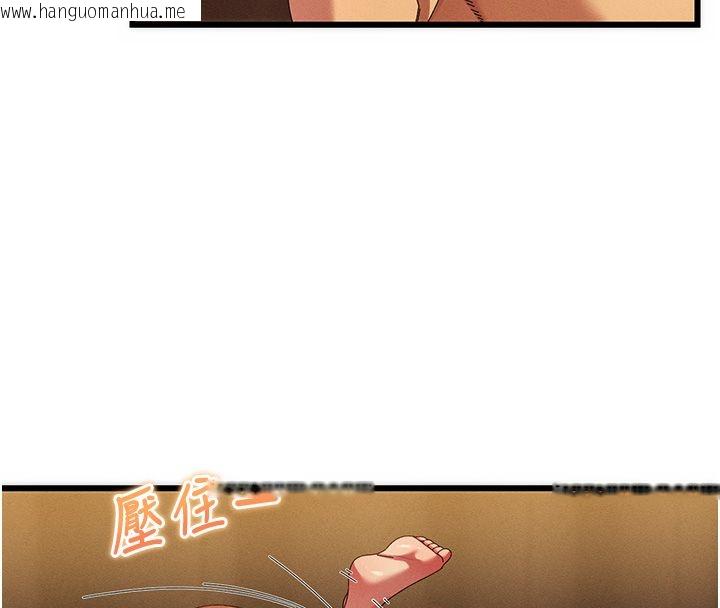 韩国漫画人妻回春馆韩漫_人妻回春馆-第6话-还想要「加时服务」在线免费阅读-韩国漫画-第147张图片