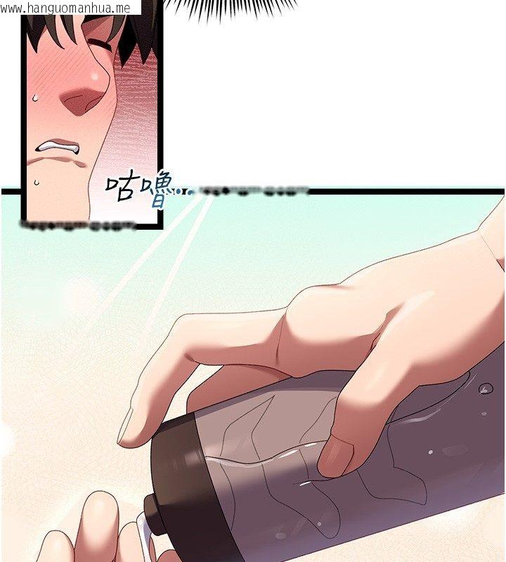 韩国漫画人妻回春馆韩漫_人妻回春馆-第2话-身体极度敏感的头香客在线免费阅读-韩国漫画-第3张图片