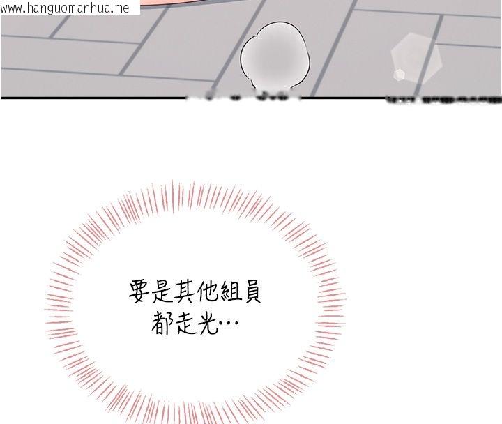 韩国漫画飞机杯女神连线中韩漫_飞机杯女神连线中-第65话-你的精华更香甜在线免费阅读-韩国漫画-第98张图片