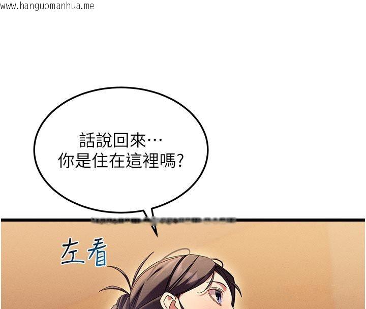 韩国漫画人妻回春馆韩漫_人妻回春馆-第4话-妳要负责帮我「灭火」在线免费阅读-韩国漫画-第20张图片