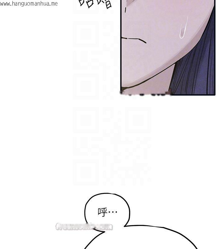 韩国漫画欲海交锋韩漫_欲海交锋-第94话-带著腹中胎儿找上门在线免费阅读-韩国漫画-第75张图片