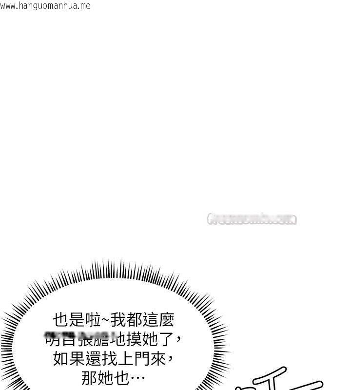 韩国漫画人妻回春馆韩漫_人妻回春馆-第3话-确定这是按摩姿势吗?在线免费阅读-韩国漫画-第150张图片