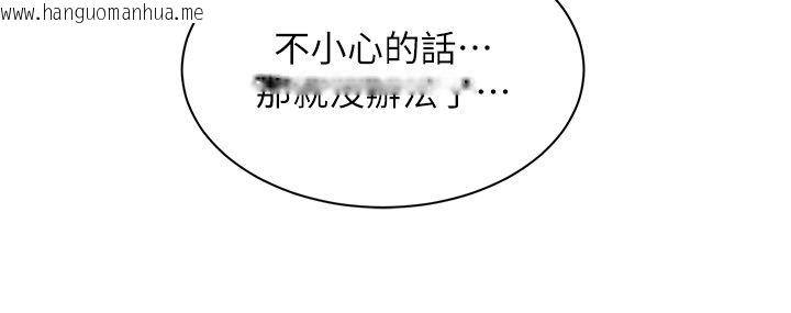 韩国漫画人妻回春馆韩漫_人妻回春馆-第5话-太滑就插进去了在线免费阅读-韩国漫画-第86张图片