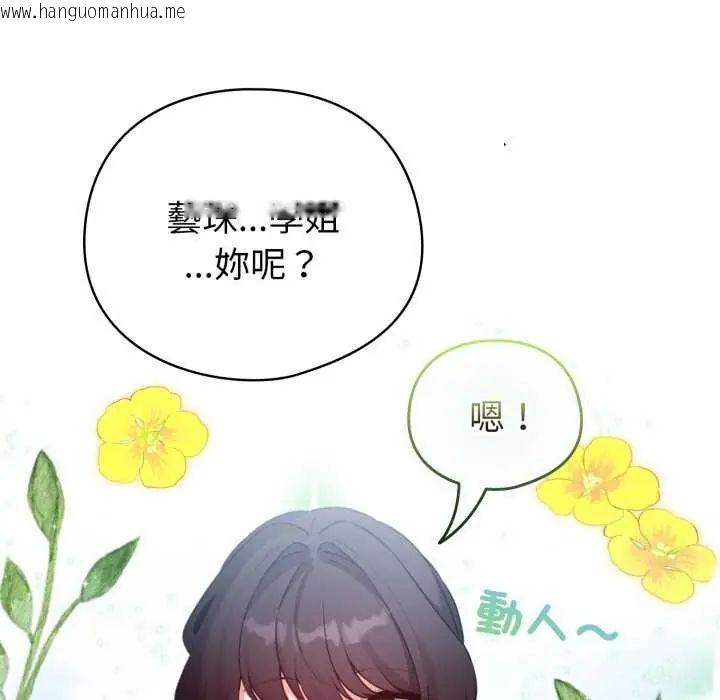 韩国漫画配角的生存任务韩漫_配角的生存任务-第67话在线免费阅读-韩国漫画-第51张图片