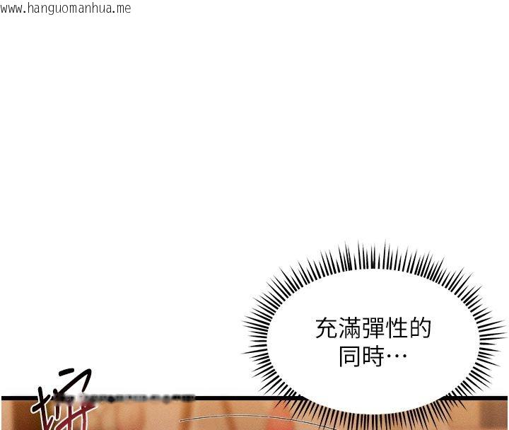 韩国漫画人妻回春馆韩漫_人妻回春馆-第4话-妳要负责帮我「灭火」在线免费阅读-韩国漫画-第73张图片