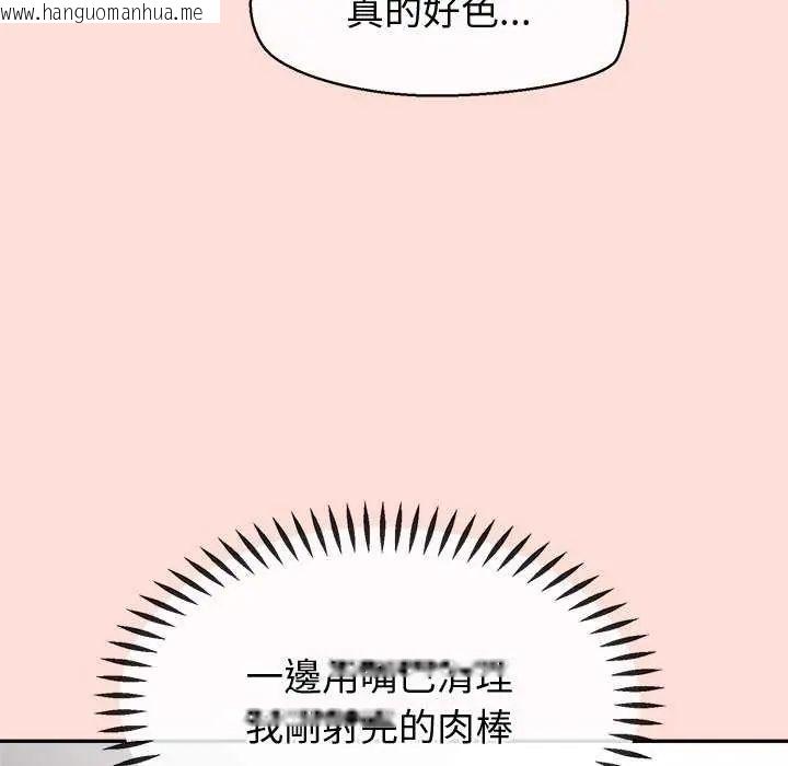 韩国漫画公主殿下要收种子啦！/公主抢孕大作战韩漫_公主殿下要收种子啦！/公主抢孕大作战-第35话在线免费阅读-韩国漫画-第116张图片
