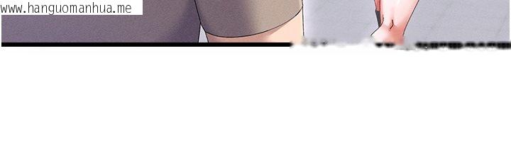 韩国漫画人妻回春馆韩漫_人妻回春馆-第3话-确定这是按摩姿势吗?在线免费阅读-韩国漫画-第143张图片
