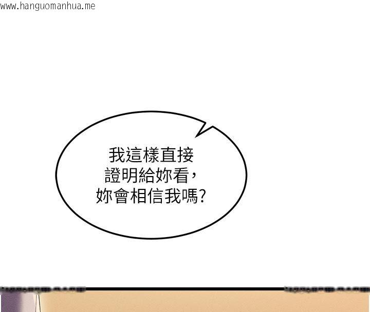 韩国漫画人妻回春馆韩漫_人妻回春馆-第4话-妳要负责帮我「灭火」在线免费阅读-韩国漫画-第122张图片