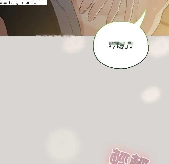 韩国漫画配角的生存任务韩漫_配角的生存任务-第67话在线免费阅读-韩国漫画-第80张图片
